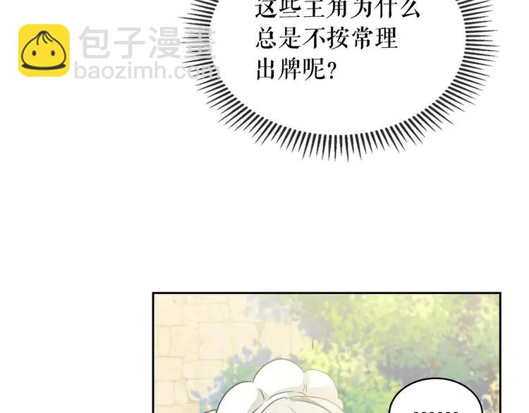 第50话 好久不见♥️30