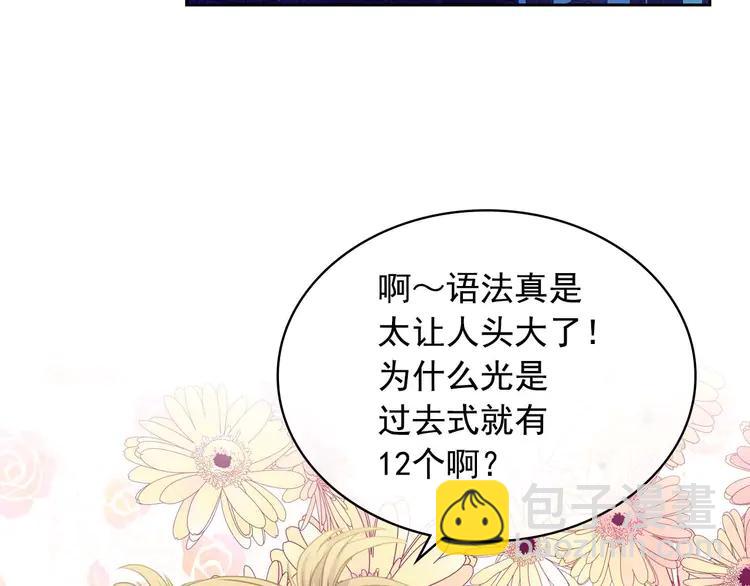 第50话 好久不见♥️50