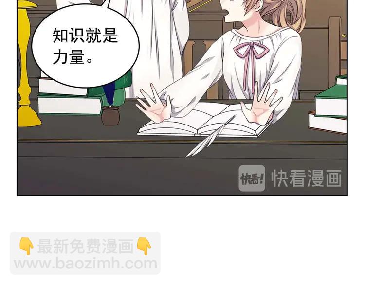第50话 好久不见♥️54