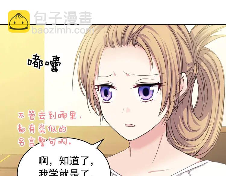第50话 好久不见♥️55
