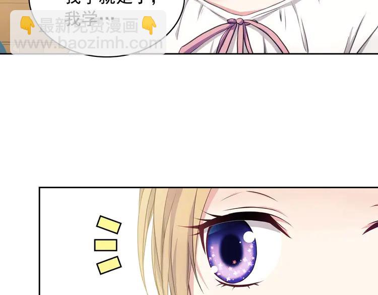 第50话 好久不见♥️56