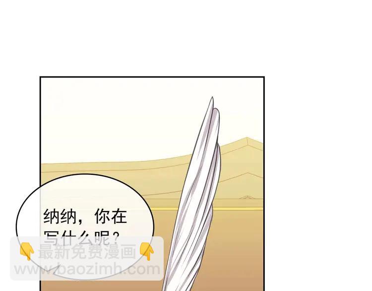第50话 好久不见♥️58