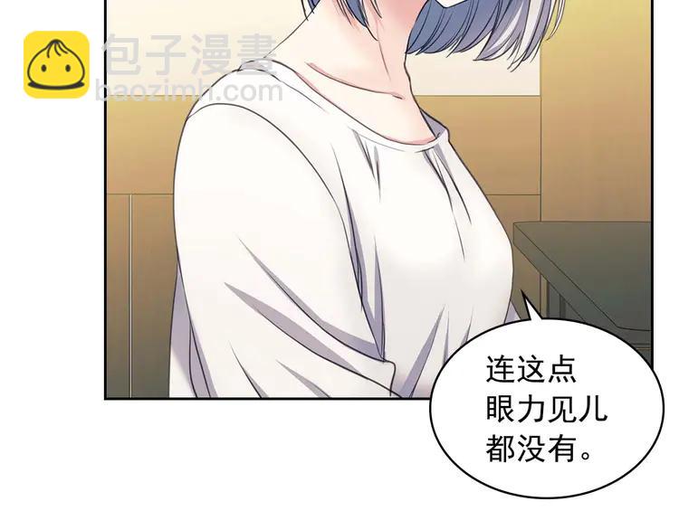 第50话 好久不见♥️67