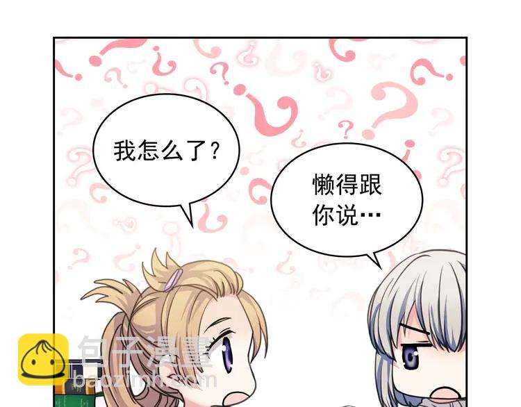 第50话 好久不见♥️69