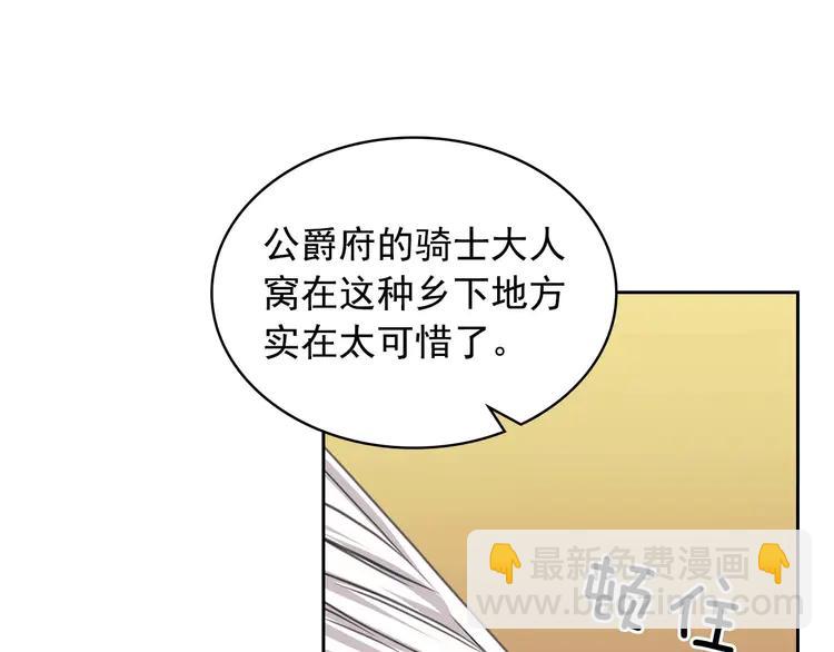 第50话 好久不见♥️80