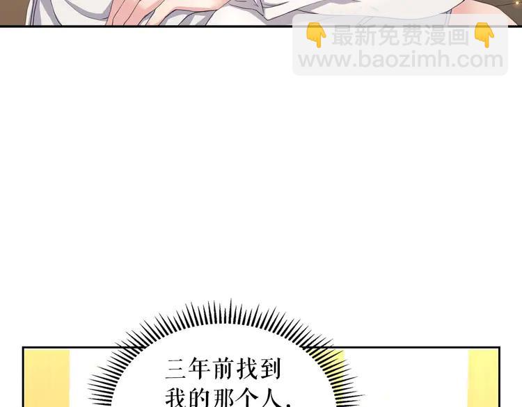 第50话 好久不见♥️88