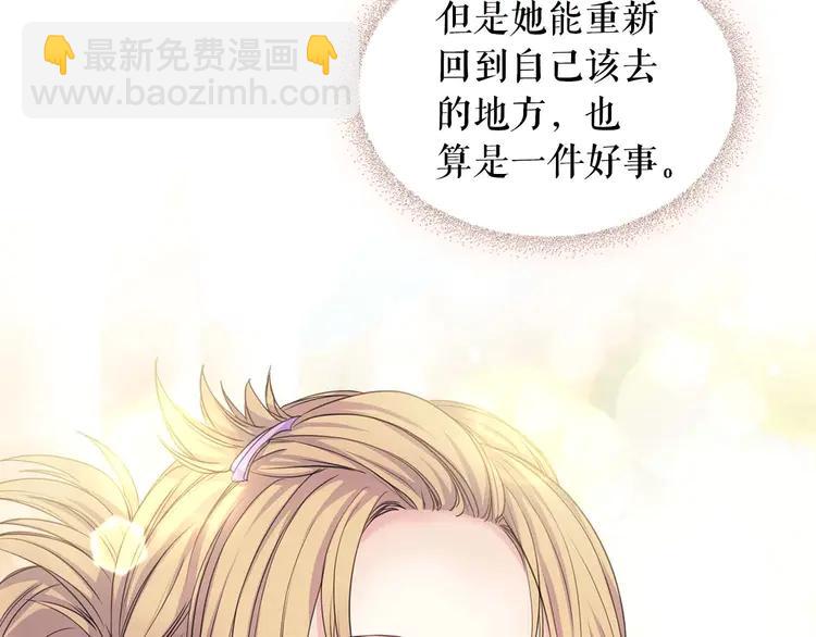 第50话 好久不见♥️93