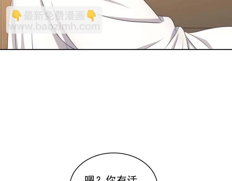 第50话 好久不见♥️99