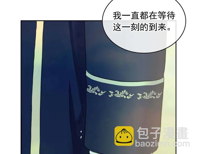 第51话 久别重逢，心砰砰108