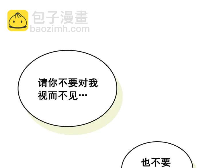 第51话 久别重逢，心砰砰111