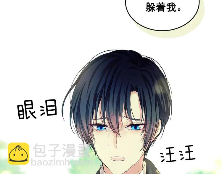 第51话 久别重逢，心砰砰112