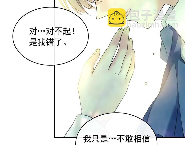 第51话 久别重逢，心砰砰115