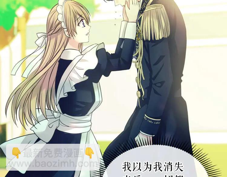 第51话 久别重逢，心砰砰118