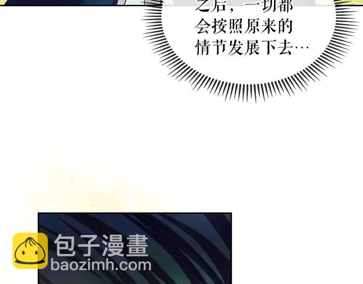 第51话 久别重逢，心砰砰119