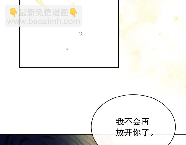 第51话 久别重逢，心砰砰121