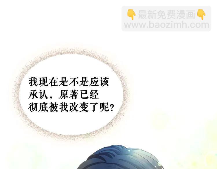 第51话 久别重逢，心砰砰126