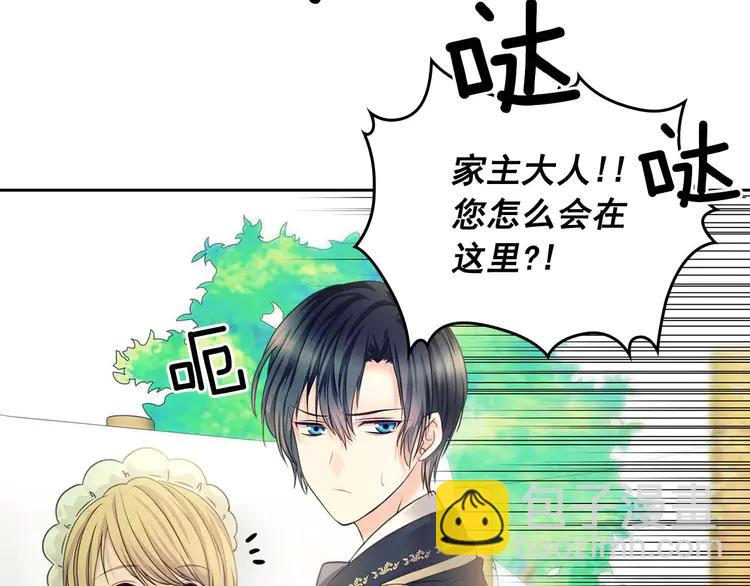 第51话 久别重逢，心砰砰133