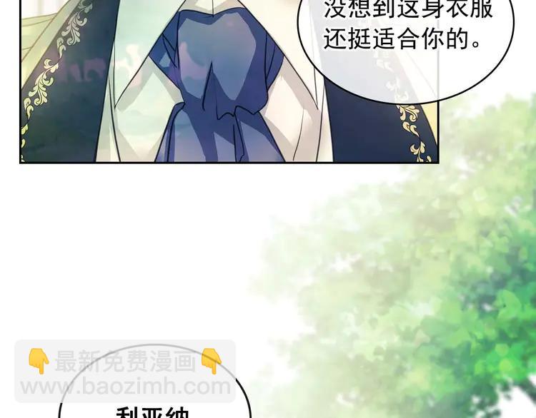 第51话 久别重逢，心砰砰136