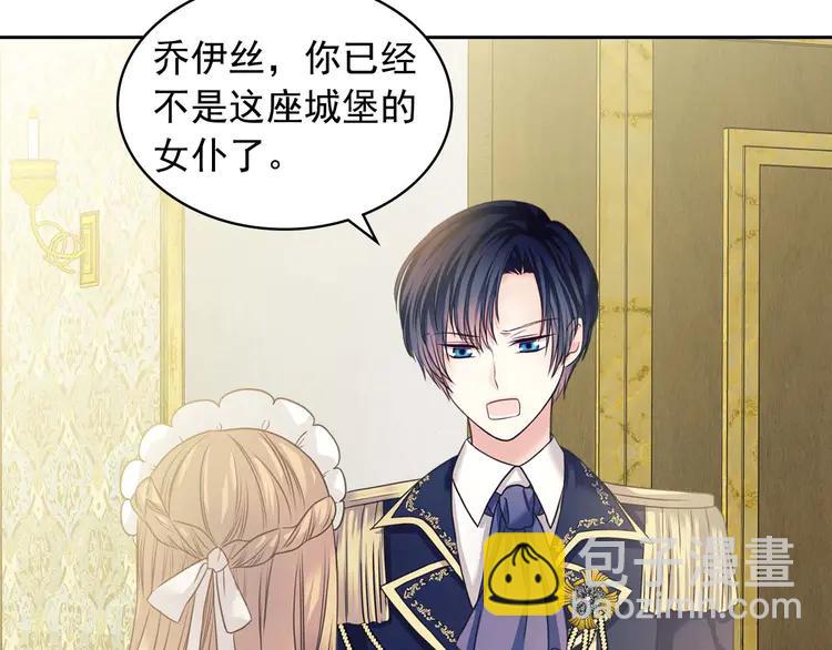 第51话 久别重逢，心砰砰142