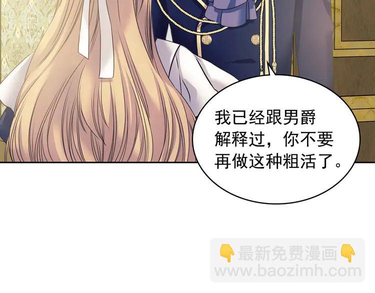 第51话 久别重逢，心砰砰143