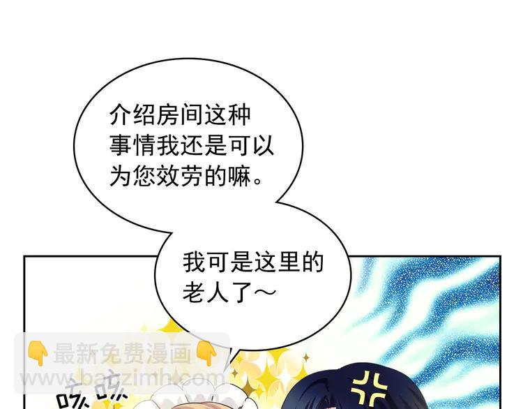 第51话 久别重逢，心砰砰144