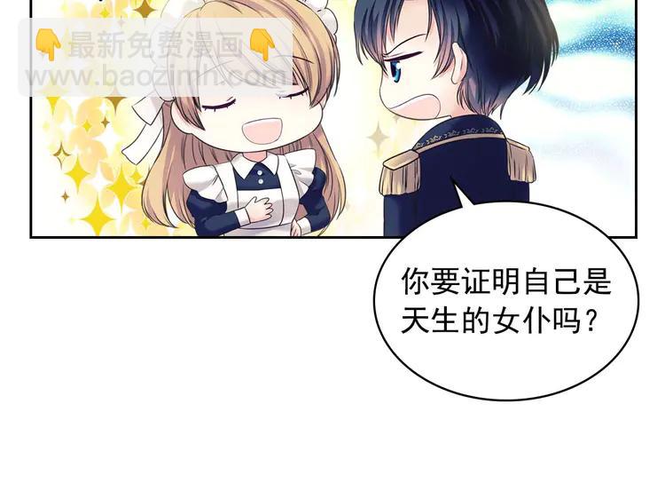 第51话 久别重逢，心砰砰145