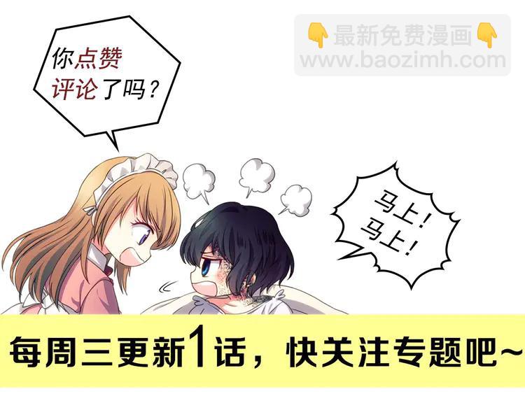 第51话 久别重逢，心砰砰146