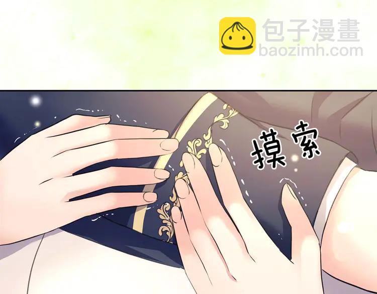 第51话 久别重逢，心砰砰21