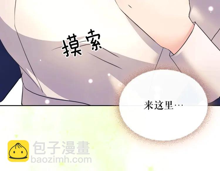第51话 久别重逢，心砰砰22