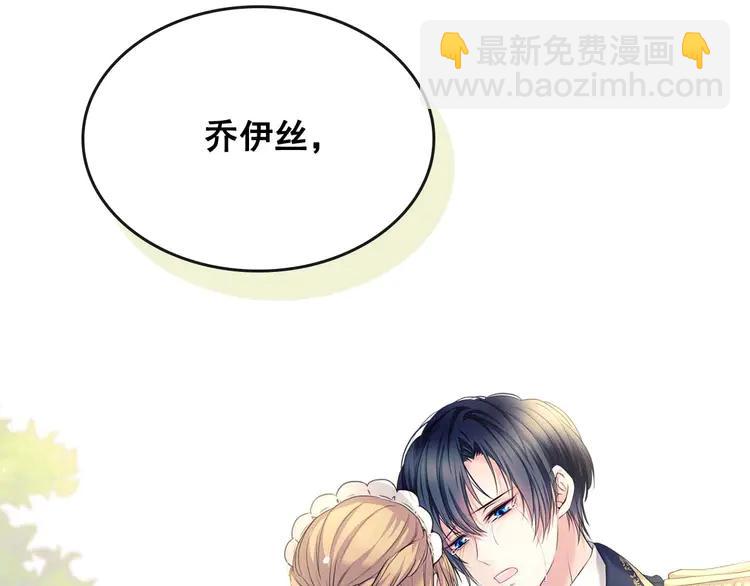 第51话 久别重逢，心砰砰27