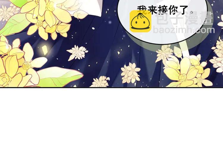 第51话 久别重逢，心砰砰29