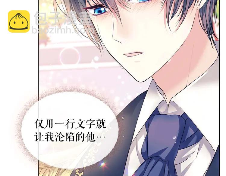 第51话 久别重逢，心砰砰31