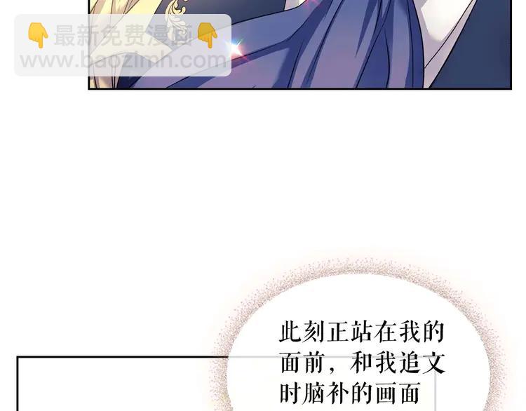 第51话 久别重逢，心砰砰32