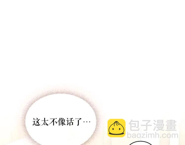 第51话 久别重逢，心砰砰35
