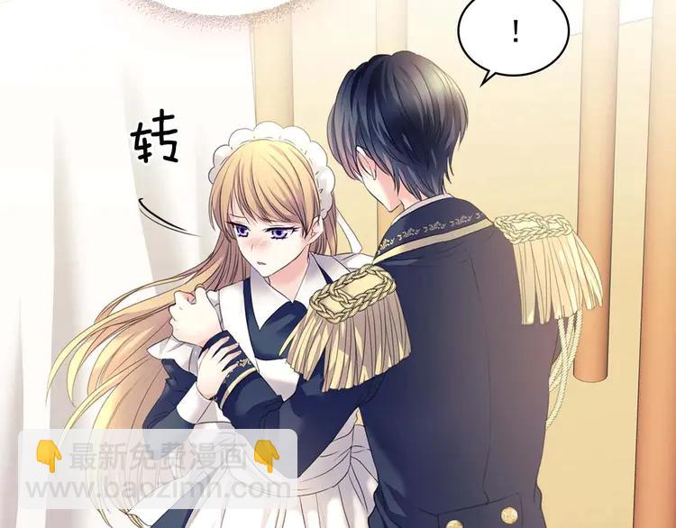 第51话 久别重逢，心砰砰36