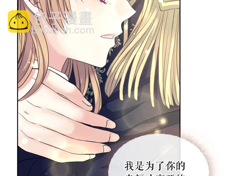 第51话 久别重逢，心砰砰44