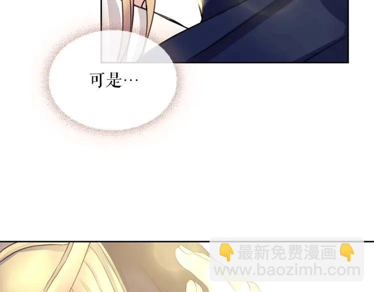 第51话 久别重逢，心砰砰47