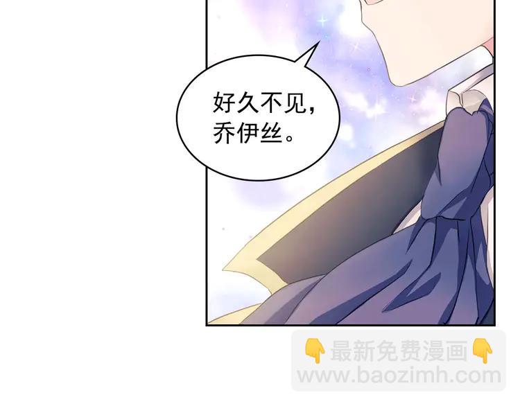 第51话 久别重逢，心砰砰5