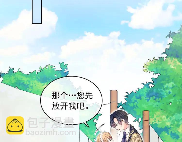 第51话 久别重逢，心砰砰56