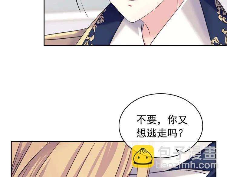 第51话 久别重逢，心砰砰60