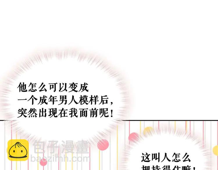 第51话 久别重逢，心砰砰62