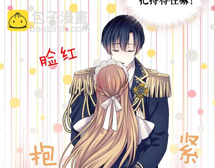 第51话 久别重逢，心砰砰63