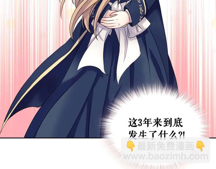 第51话 久别重逢，心砰砰64