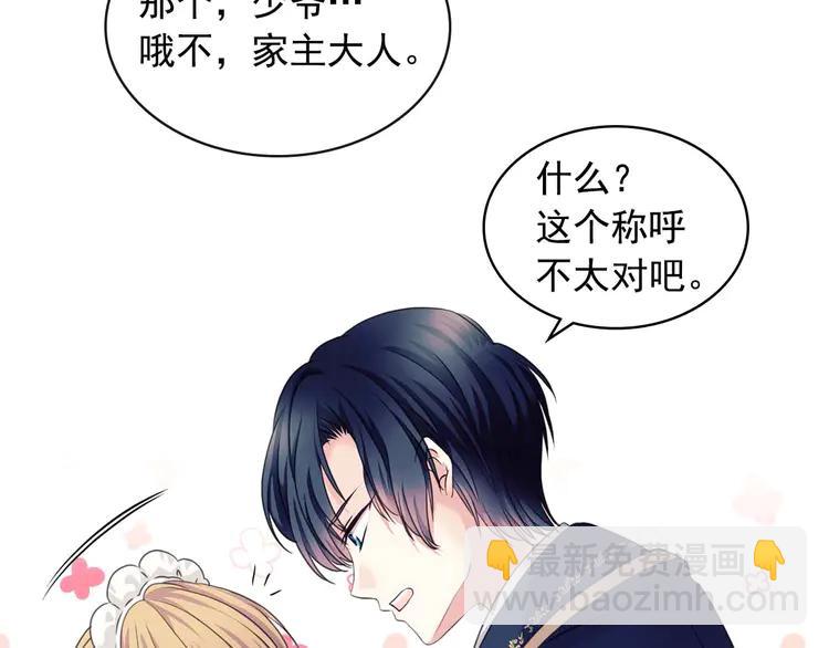 第51话 久别重逢，心砰砰67
