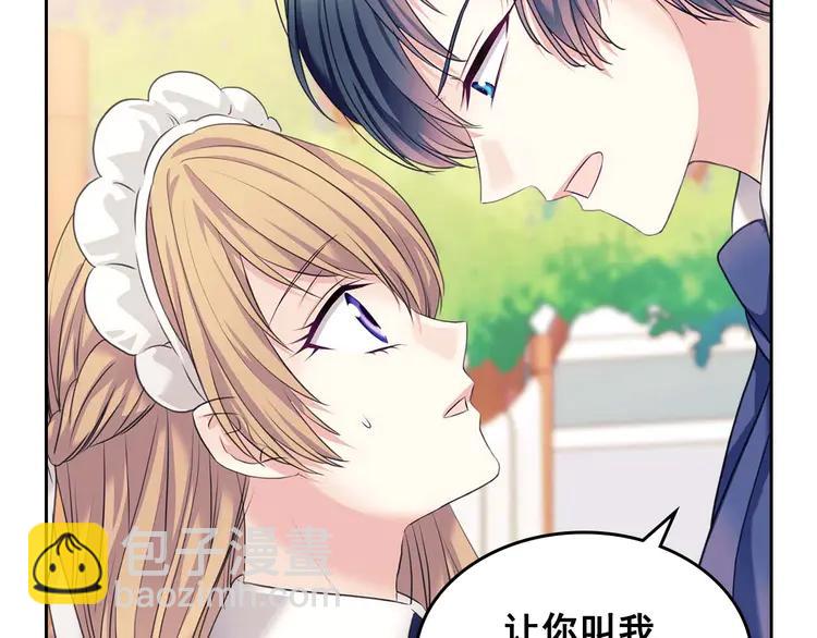 第51话 久别重逢，心砰砰70