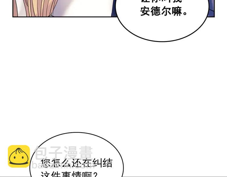 第51话 久别重逢，心砰砰71