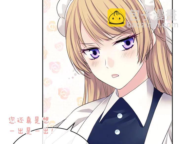 第51话 久别重逢，心砰砰74