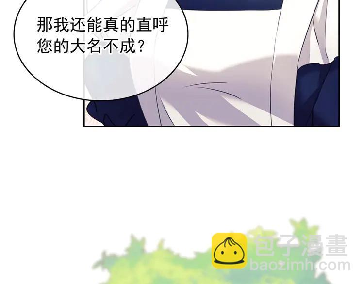 第51话 久别重逢，心砰砰75