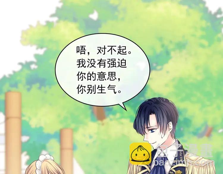 第51话 久别重逢，心砰砰76