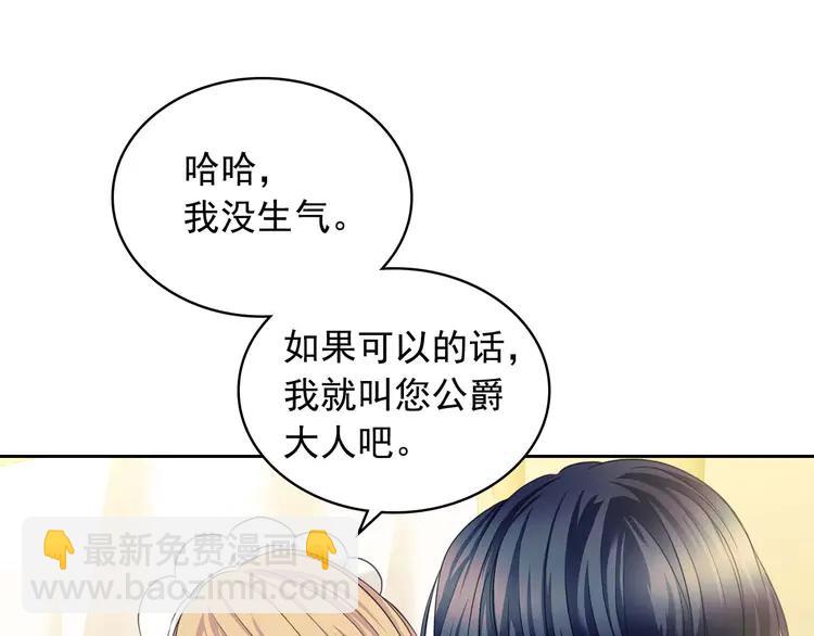 第51话 久别重逢，心砰砰79